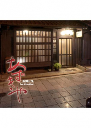 Azukiya